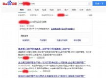 济南高压锅炉管厂上线三月百度收录