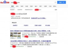 济南大棚骨架厂上线三月百度收录