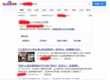 济南玻璃隔断厂上线三月百度收录